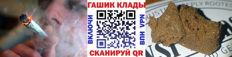 Купить закладку ГАШ  Марихуана  СОЛЬ  Меф мяу мяу  COCAIN  Саяногорск