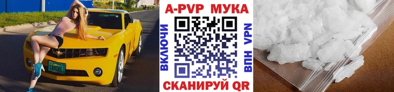 Купить где  Саяногорск  A PVP крисы CK 
