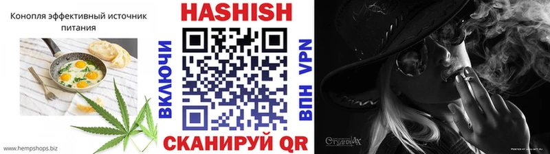 Купить где  Саяногорск  Cannafood конопля 