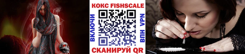 Купить  Саяногорск  Cocaine Колумбийский 