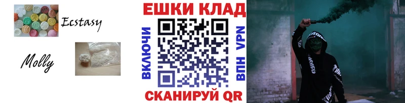 Ecstasy Cube  Купить закладки  Саяногорск 