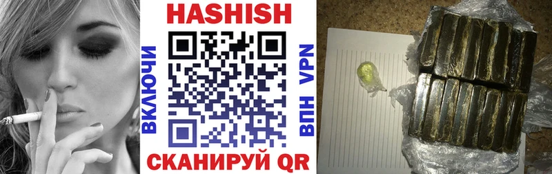 Купить где  Саяногорск  ГАШ Premium 