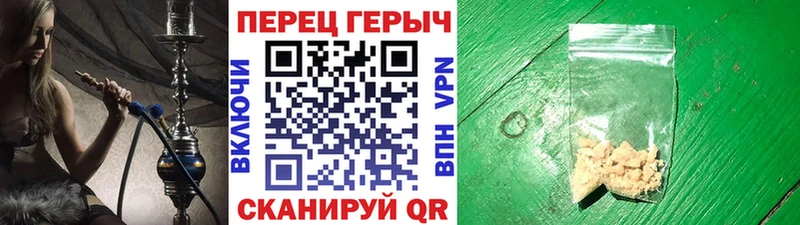 Героин гречка  Купить  Саяногорск 