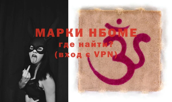 дистиллят марихуана Аркадак