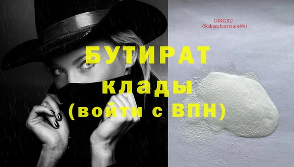 дистиллят марихуана Аркадак