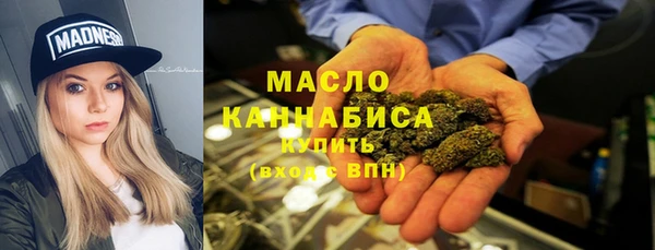дистиллят марихуана Аркадак
