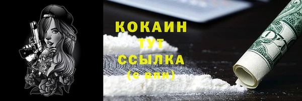дистиллят марихуана Аркадак