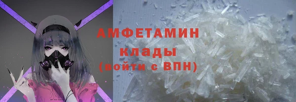 трава Армянск