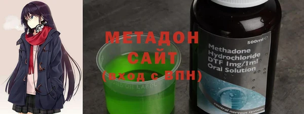 трава Армянск