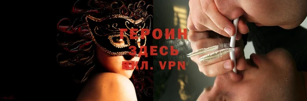 трава Армянск