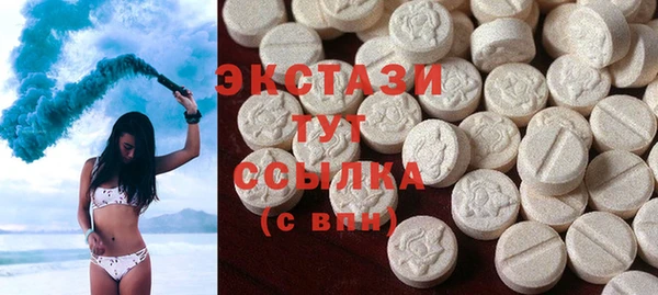 трава Армянск