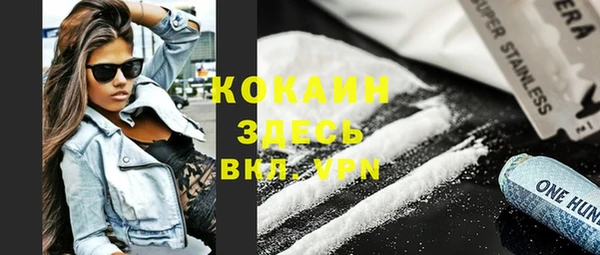 трава Армянск