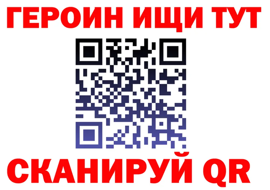 APVP VHQ сайт это блэк спрут Саяногорск