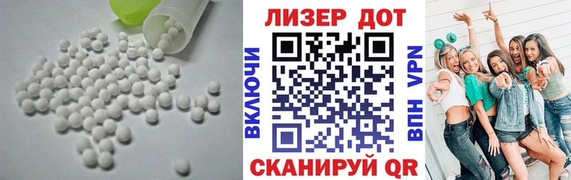 Купить где  Саяногорск  LSD-25 экстази ecstasy 
