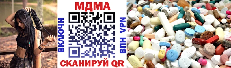 Купить  Саяногорск  MDMA Molly 