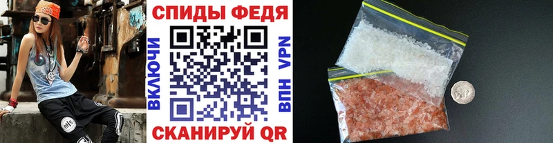 Первитин Декстрометамфетамин 99.9%  Купить закладки  Саяногорск 