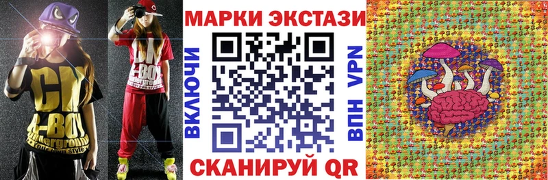 Купить закладки  Саяногорск  Наркотические марки 1,5мг 