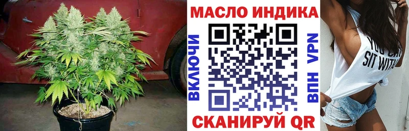Дистиллят ТГК концентрат  Купить где  Саяногорск 