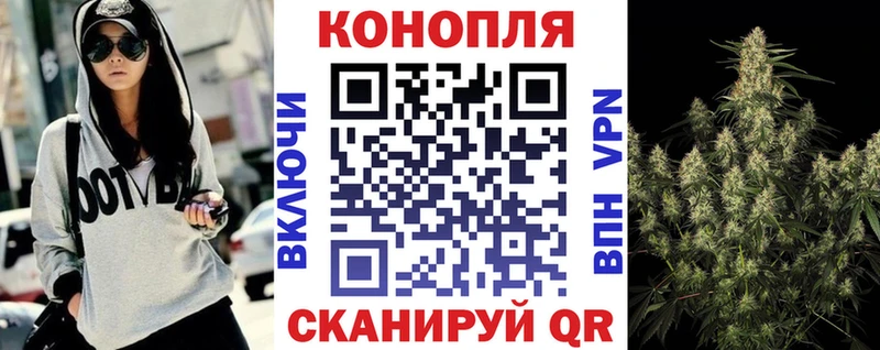 Канабис гибрид  Купить где  Саяногорск 
